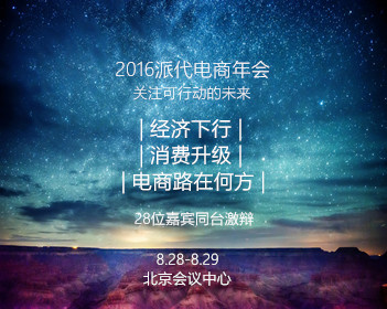 多位年轻企业家因心梗离世